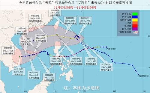 “天鹅”飞向越南 广东干晴为主早晚清凉