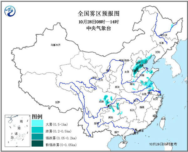 冷空气致北方气温骤降 京津冀雾和霾消散