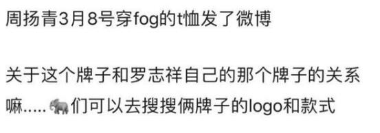 罗志祥人设是怎么回事 罗志祥好男友人设崩了吗