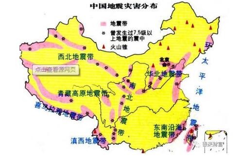 西藏地震最新消息2020 那曲市尼玛县又发生3.4级地震