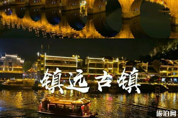 贵州5天自驾游攻略2020