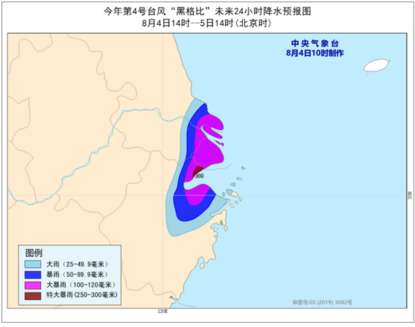 台风黄色预警 “黑格比”强度减弱江浙沪部分地区有大暴雨