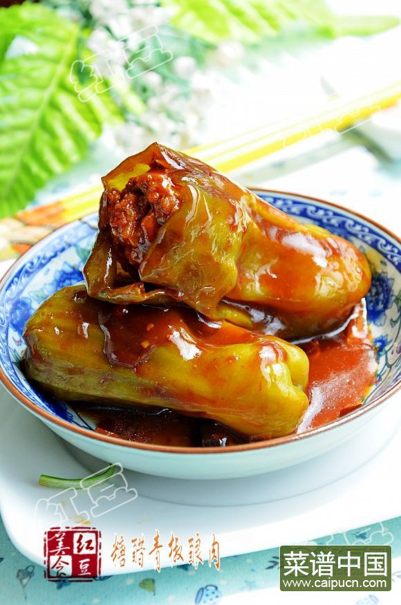 糖醋青椒酿肉