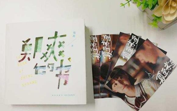 胡彦斌疑回怼郑爽是怎么回事 胡彦斌疑回怼郑爽是什么情况