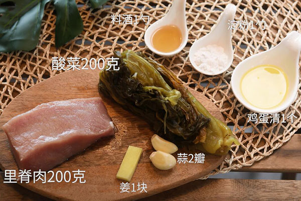 酸菜肉丝的做法 酸菜肉丝怎么做的