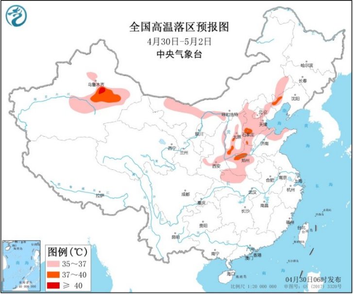 4月30日天气提示