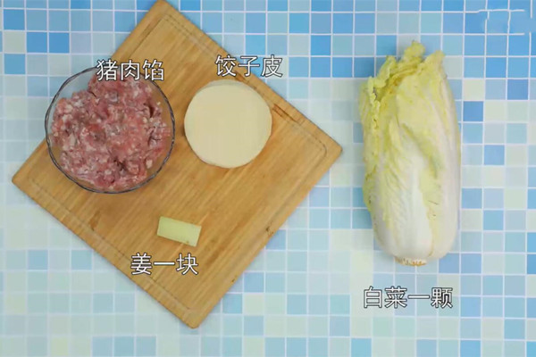  白菜猪肉饺子馅的做法 白菜猪肉饺子馅怎么调