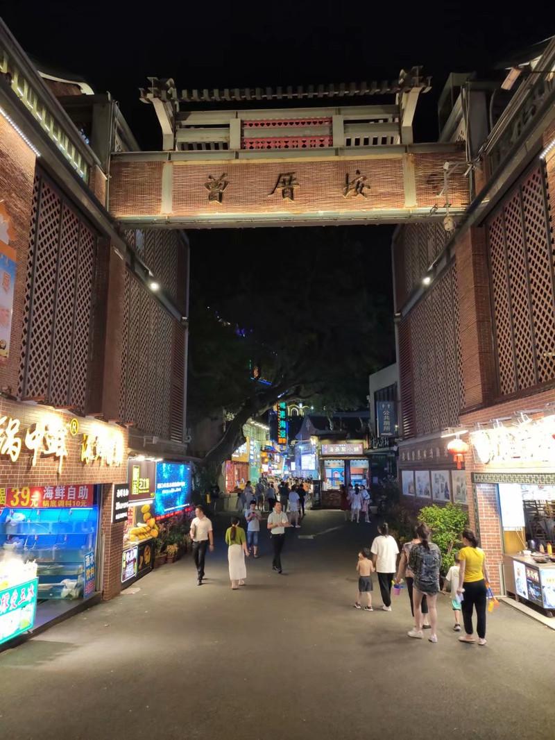 厦门三日游自由行攻略