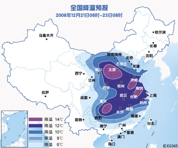 据中央气象台专家解析：本轮寒潮降温范围广雨雪影响大