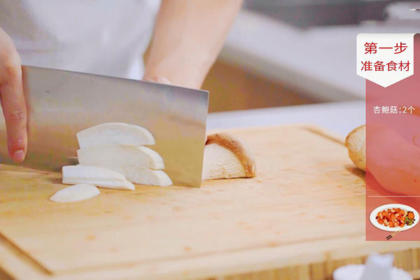 蛋黄杏鲍菇的做法 家常蛋黄杏鲍菇怎么做