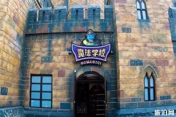 株洲方特梦幻王国夜场门票多少钱 株洲方特梦幻王国夜场门票多少钱