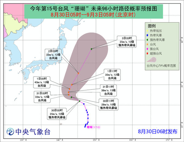 今年第15号台风“珊瑚”加强为强热带风暴级