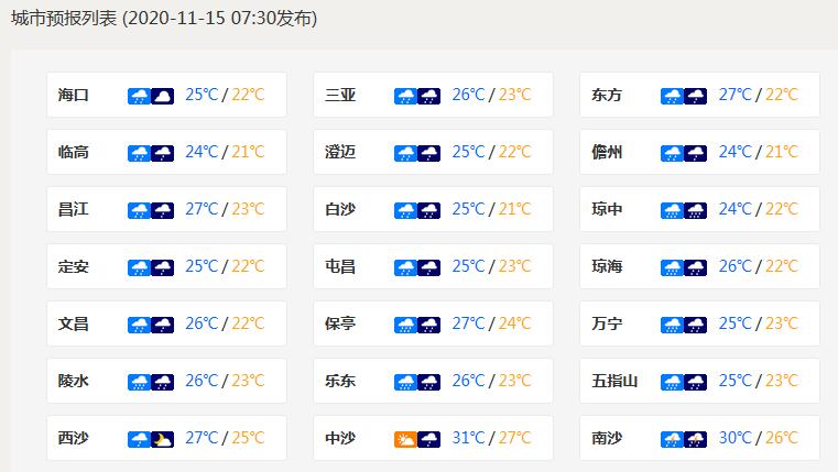 QQ截图20201115084428.jpg