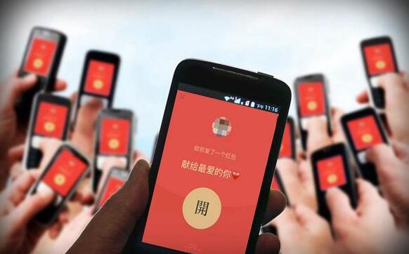 网上抢红包要缴税是什么情况 网上抢红包要缴税是真的吗