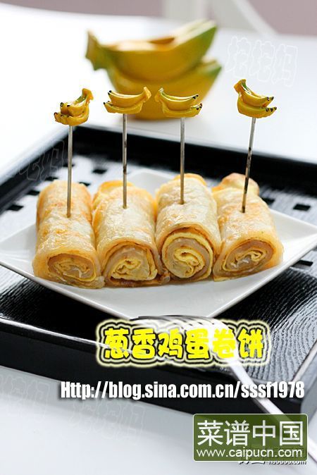 葱香鸡蛋卷饼