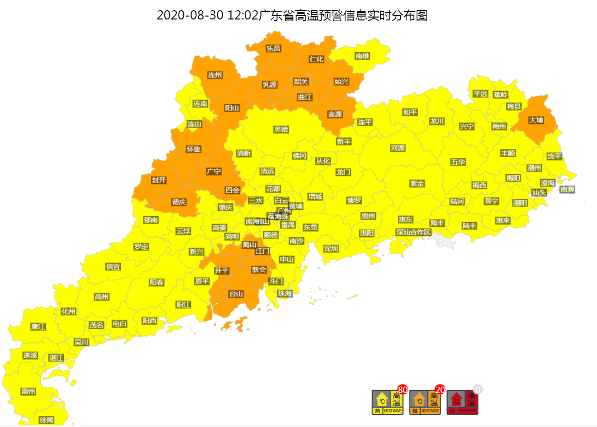 QQ截图20200830120049.png