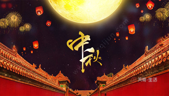 白露节气在中秋之后吗