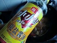 麻辣血旺鱼片火锅的做法步骤25