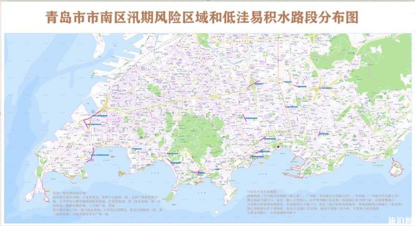 利奇马台风会登陆山东吗 2019山东暴雨易积水路段+未来天气