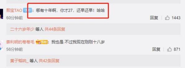 黄子韬和空气在一起十年是怎么回事 黄子韬为什么说和空气在一起十年