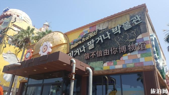 韩国首尔济州岛五日游攻略