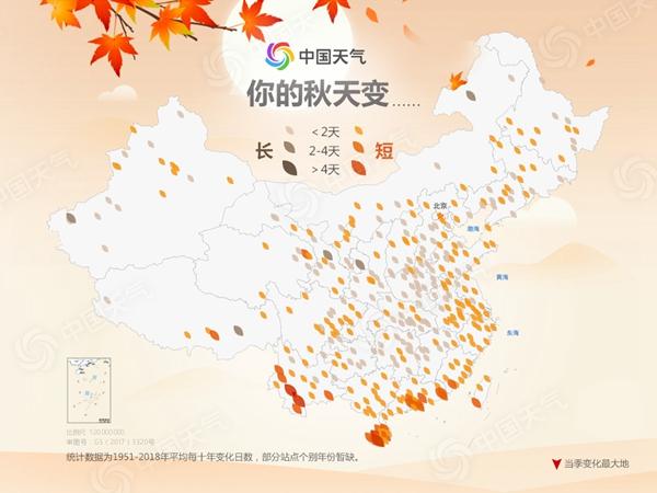 资讯-秋_副本.jpg