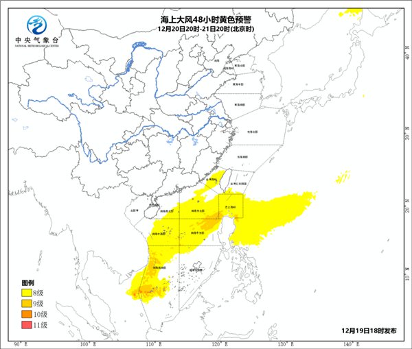 海上大风黄色预警：南海等部分海域阵风将达10-11级