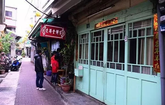 台湾有哪些老字号 台湾老字号