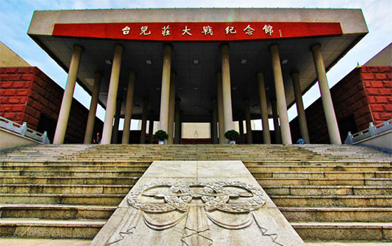 枣庄4a景区有哪些