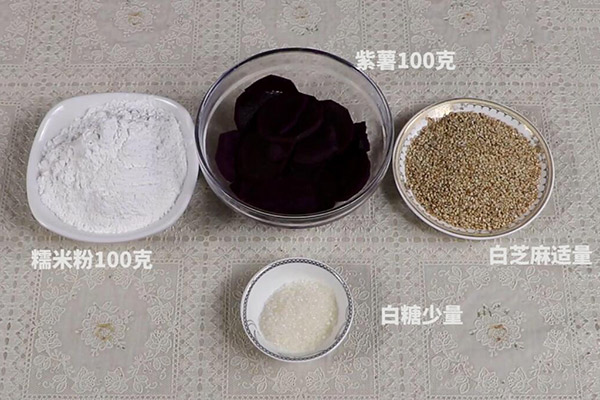 紫薯芝麻球怎么做好吃 紫薯芝麻球的简单做法