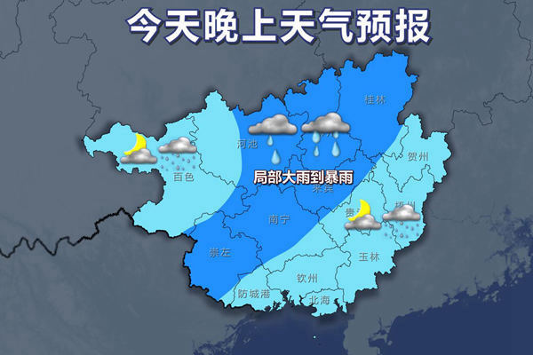 明天降雨减弱炎热回归 小心溺水注意安全