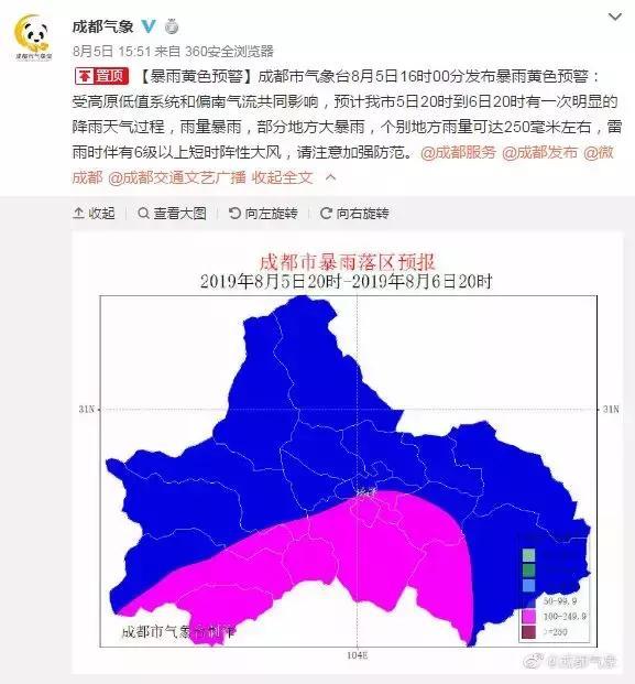 乐山大佛遭暴雨暂停接待游客 千佛岩景区万象亭被冲毁