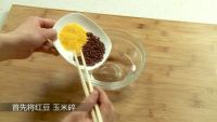 养颜粥的做法步骤1