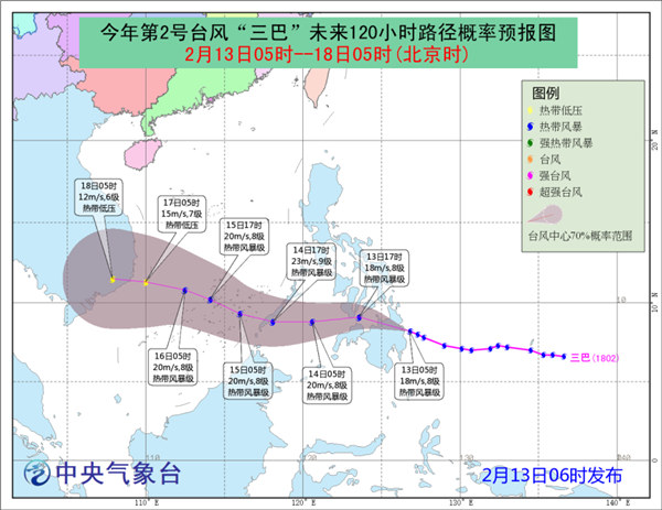 台风“三巴”将登陆菲律宾沿海 我国南海需小心狂风暴雨