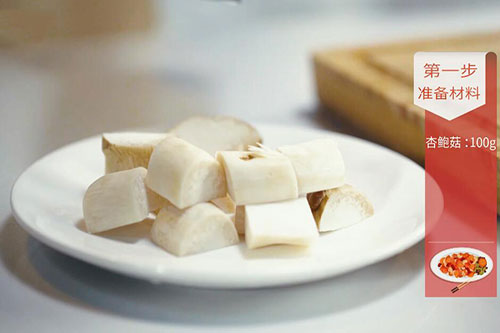 杏鲍菇牛肉粒的做法 杏鲍菇牛肉粒怎么做