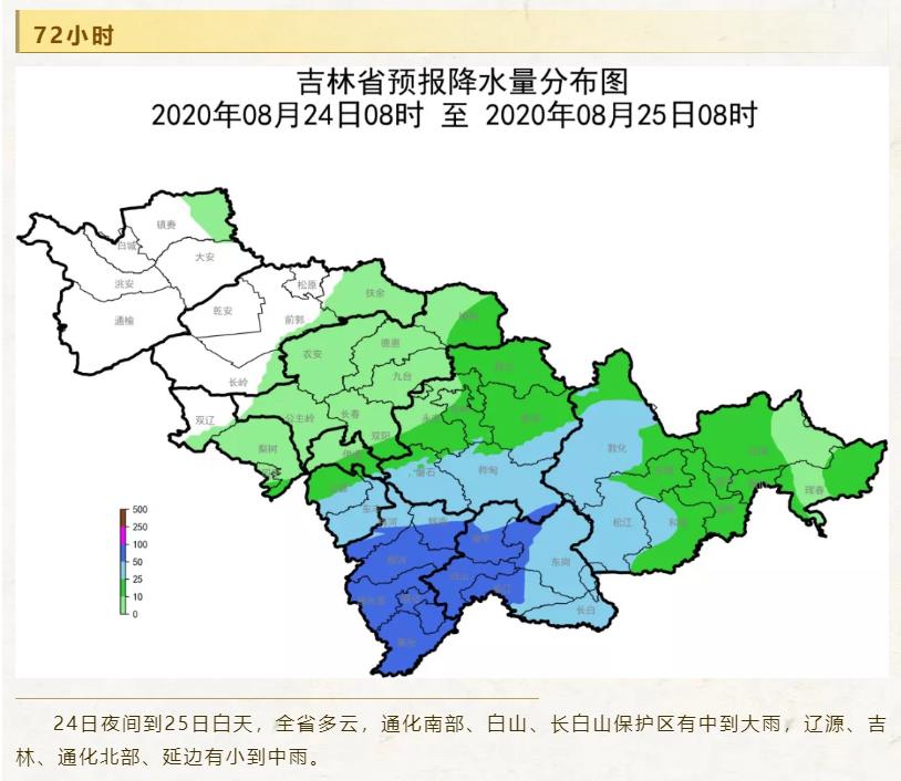 http://tq.2345cdn.net/tianqiimg/weather_news/images/2020/08/22/15980868139847026.jpg