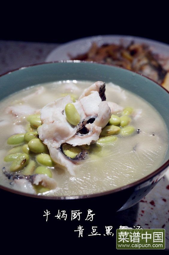 青豆黑鱼汤