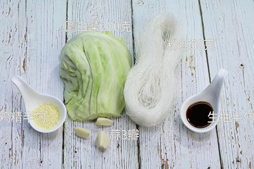 圆白菜炒粉丝的做法 圆白菜炒粉丝的家常做法