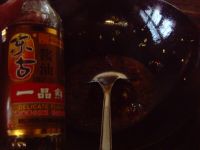 鲶鱼炖茄子的做法步骤5
