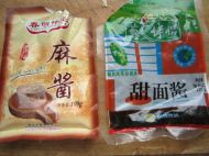 炸酱面的做法步骤4