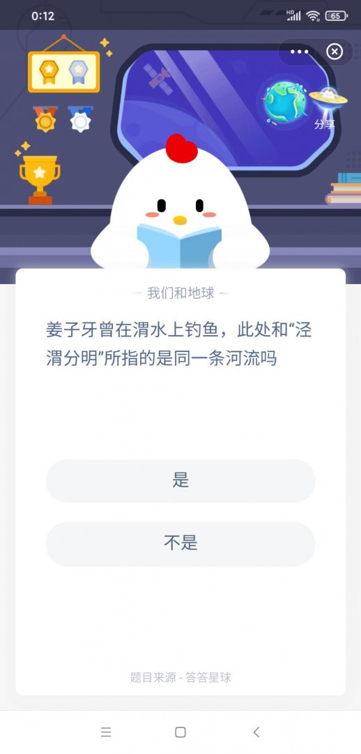泾渭分明什么意思