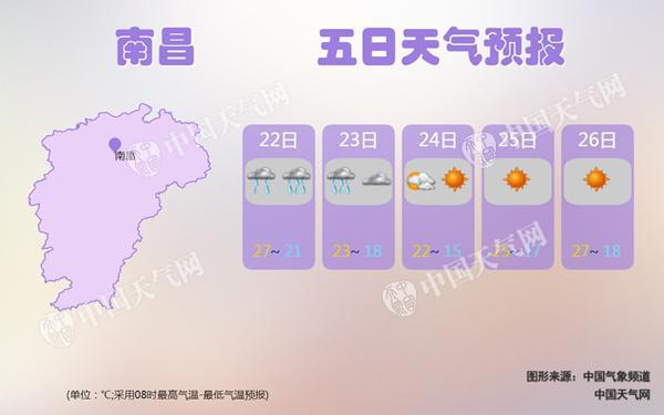 20180422104049215_南昌-无水印_副本.jpg