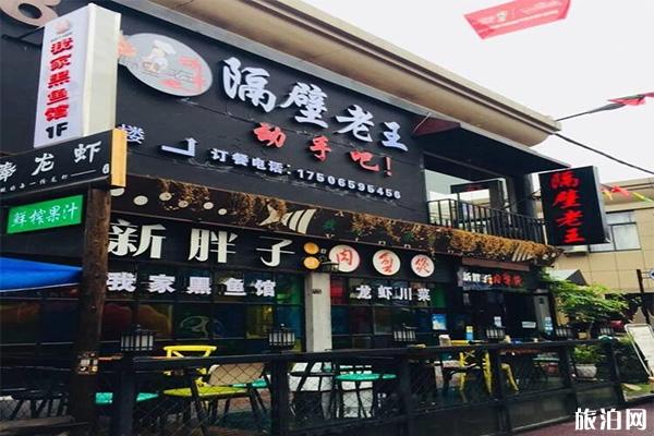 宁波网红景点推荐