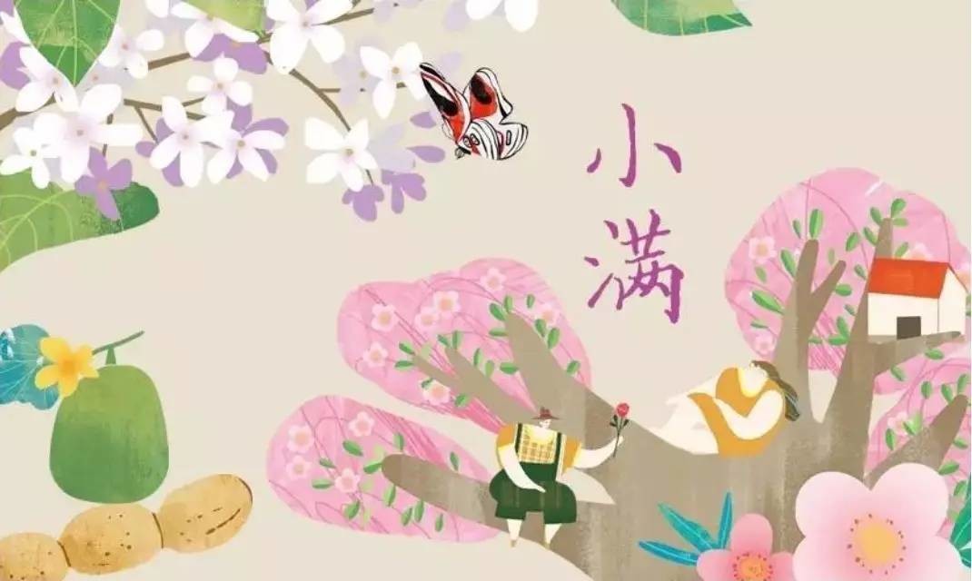 “月令七十二候集解”是什么意思