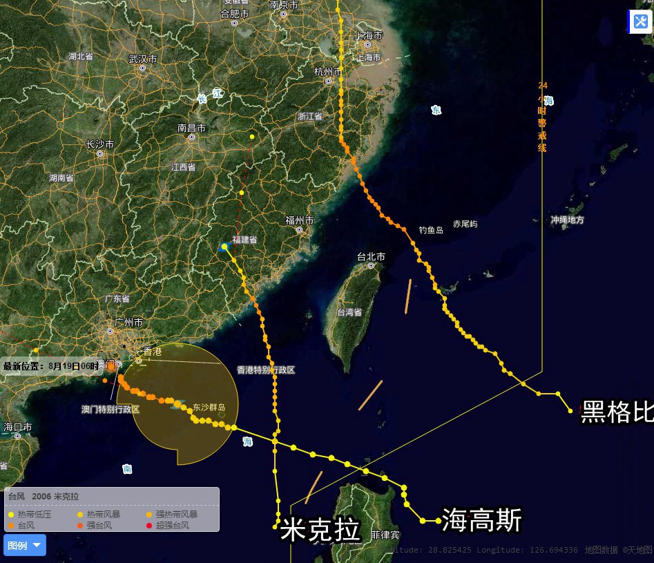 又一个！“海高斯”突然爆发巅峰登陆 为何最近台风总爱近海加强？