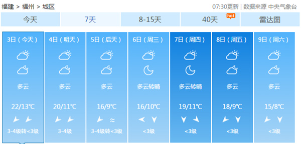 福州_副本.jpg