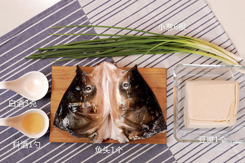 鱼头豆腐汤的做法 鱼头豆腐汤的家常做法介绍