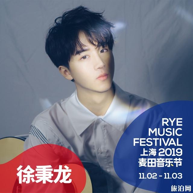 2019上海麦田音乐节时间+地点+嘉宾阵容