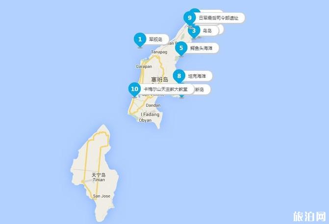 塞班岛要带转换插头吗 塞班岛最佳旅游时间 塞班岛要带转换插头吗 塞班岛最佳旅游时间