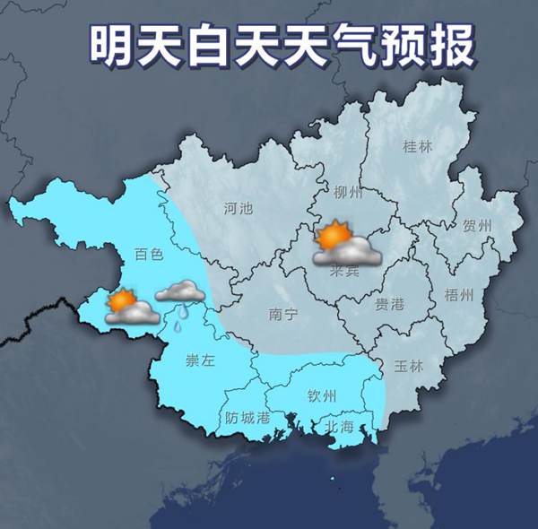 大部多云晴热相伴 25日雨水又将发展起来